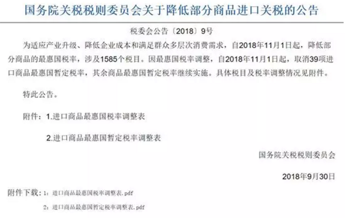 QQ截圖20181205141645.png QQ截圖20181205141645.png